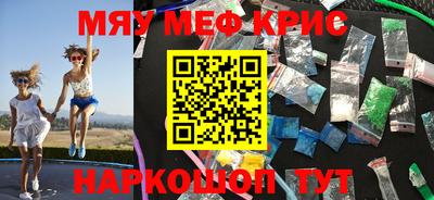 МДМА Канаш