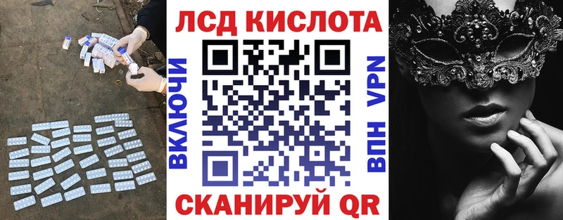 где найти   Губаха  ЛСД экстази кислота 