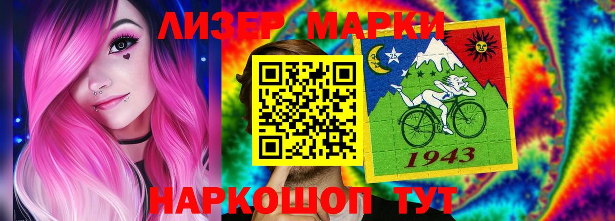 Губаха  ЛСД экстази кислота  Вход с VPN 