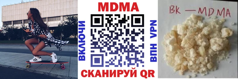 MDMA Molly  Губаха 