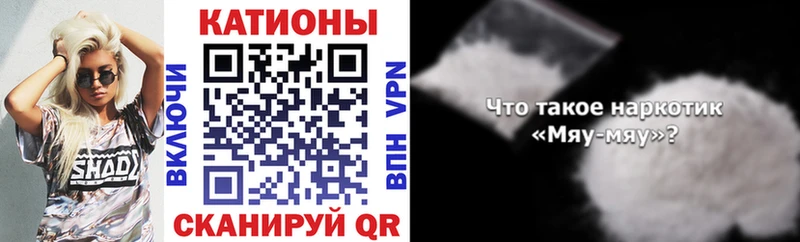 цены Губаха Меф VHQ