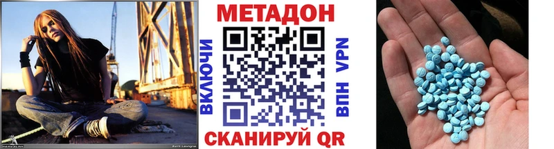 закладка Губаха Метадон мёд