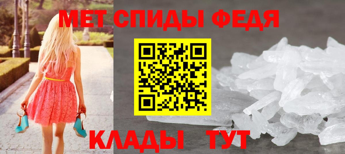Первитин пудра Губаха
