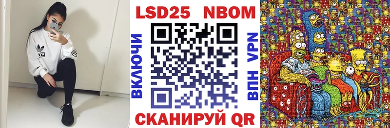 Наркотические марки 1,5мг  Губаха 