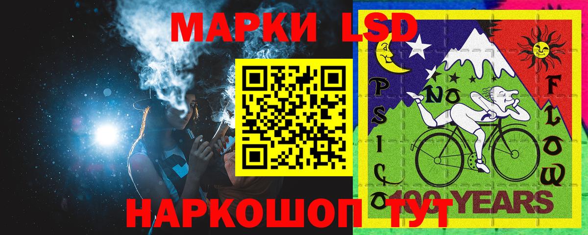 Марки NBOMe 1500мкг  Вход с VPN  Губаха  Марки N-bome  Марки NBOMe 1500мкг 