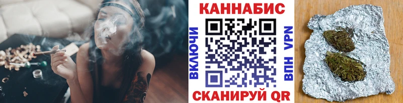 Каннабис Bruce Banner Губаха