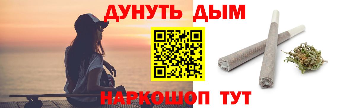 Шишки марихуана SATIVA & INDICA  Вход с VPN  МАРИХУАНА индика  Губаха  Каннабис Ganja 